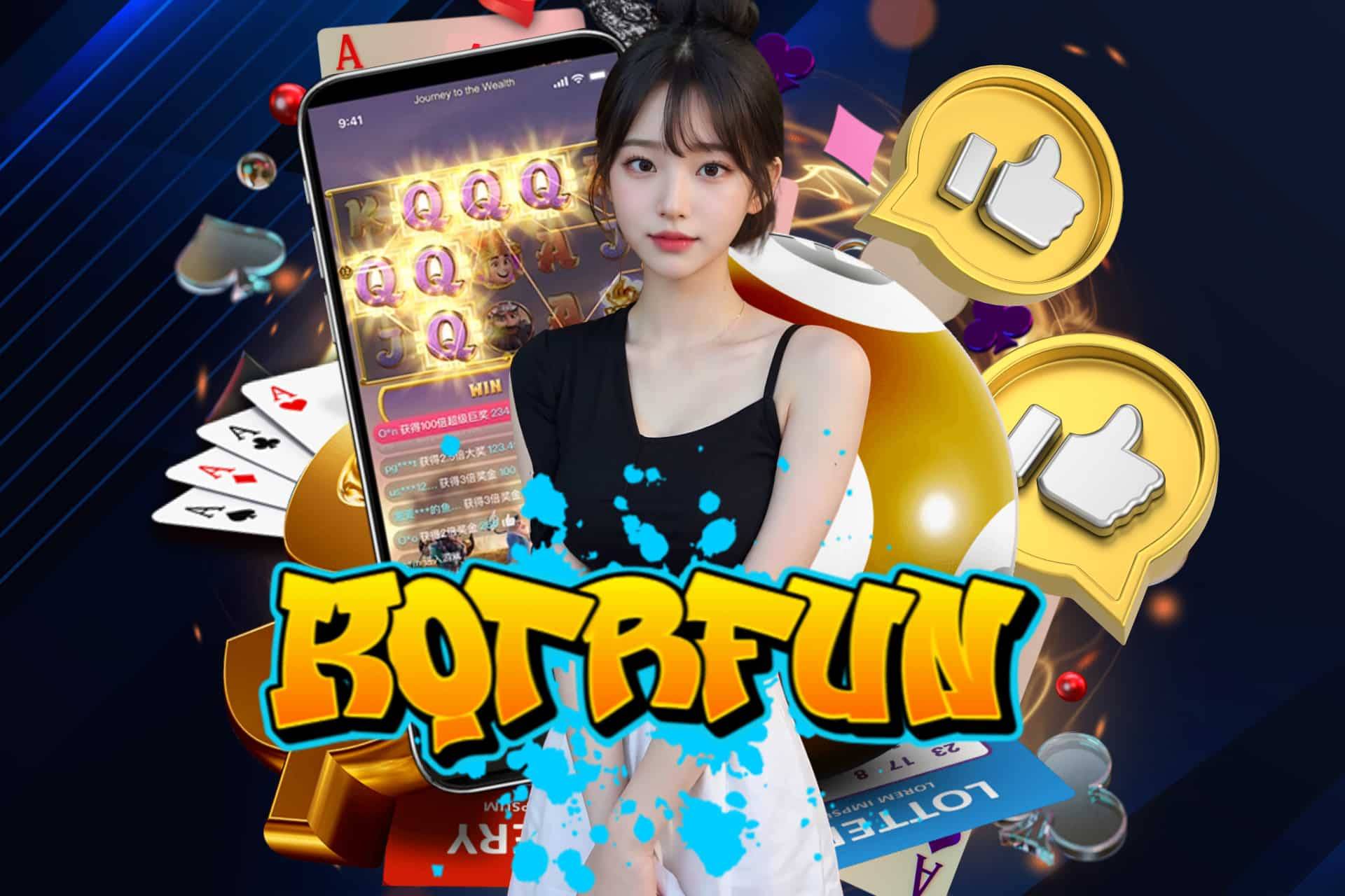 kotrfun เครดิตฟรี